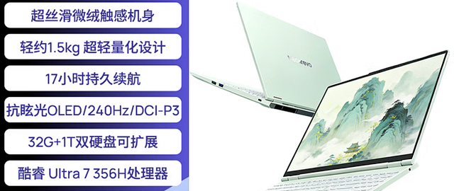 耀世15 Air、拯救者Y7000X、天选Air，11.11轻薄游戏本怎么挑？