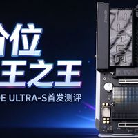 2K价位A板卷王之王，七彩虹iGame X870E ULTRA-S首发测评