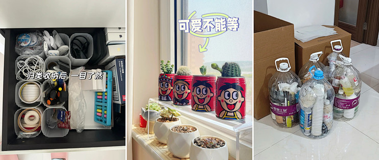 喝完的饮料瓶别着急扔，学年轻网友动手改造一下，好看实用又省钱