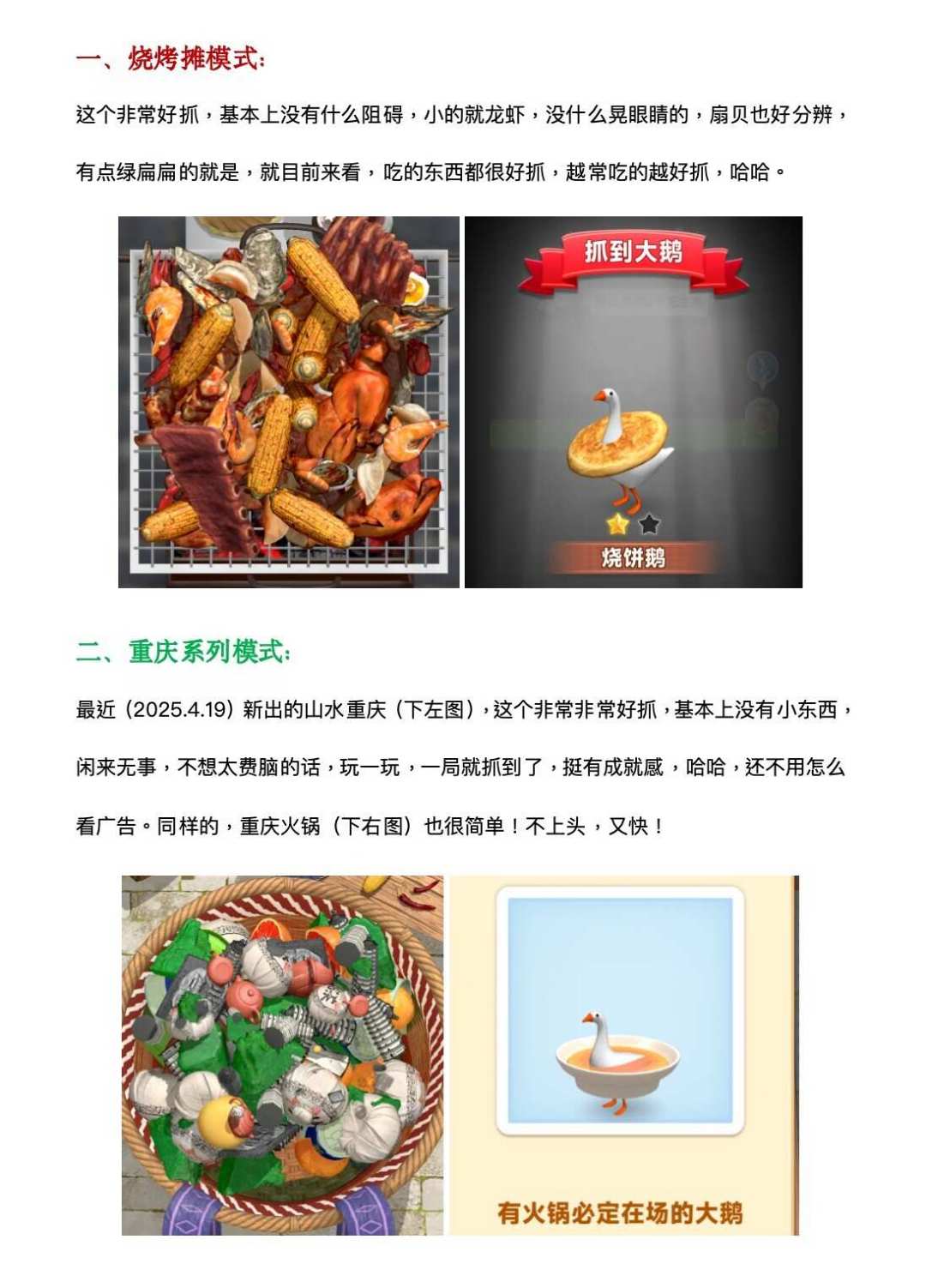 甄嬛传都做成小游戏了?9月榜单偷偷曝出一批值得玩的新游