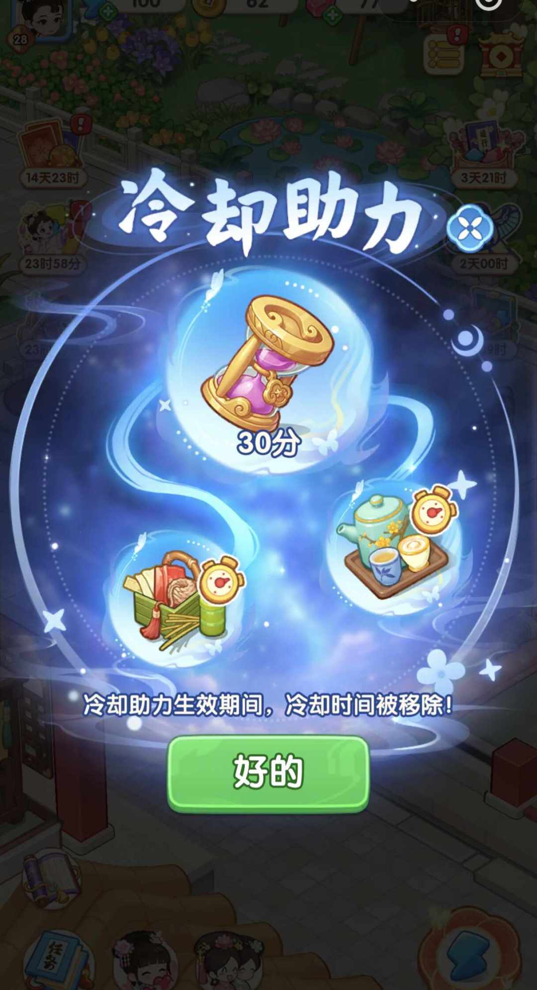 甄嬛传都做成小游戏了?9月榜单偷偷曝出一批值得玩的新游