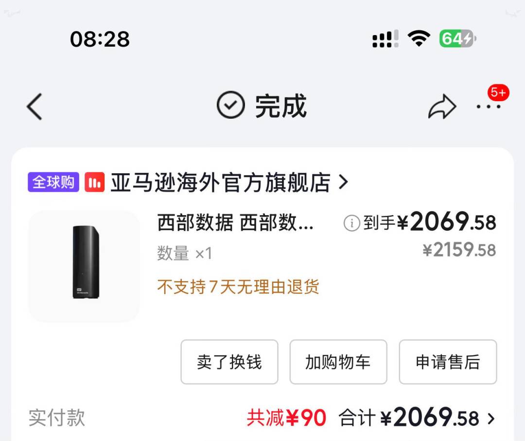 备盘涨到5000+之后：家庭阵列的
