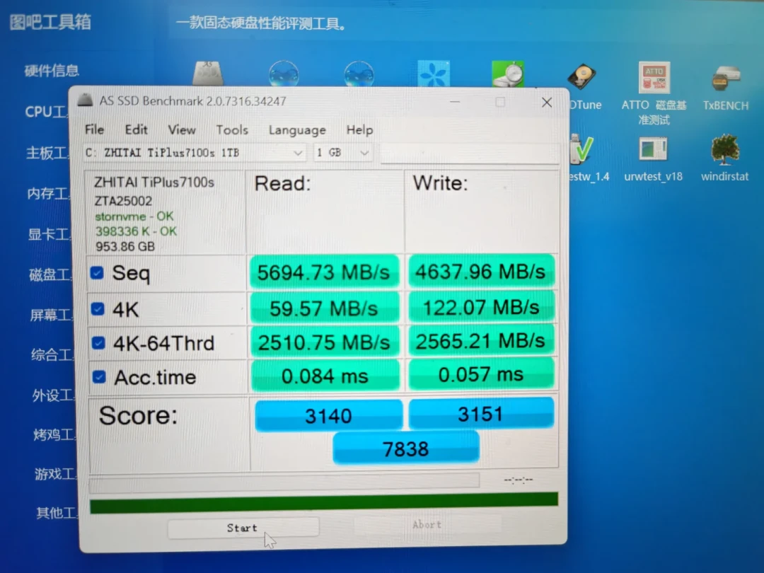 388元拿下致态2TB?双11