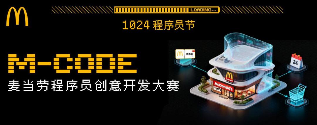 麦当劳把33个接口交给AI,155款App拦住Agent代操作:Agent开发的两条路,别押错