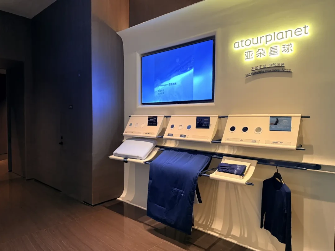开一家亚朵要先摆1800万：对完刷屏的造价帖、业主评论区对数和同店RevPAR，这本「业主账」我一次摆清