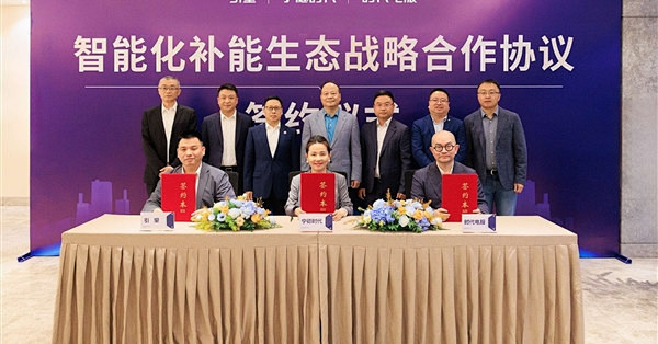 华为乾��牵手宁德时 代：汽车自动去换电 只要99秒