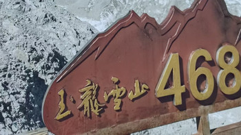 滇西错峰实测：昆明—大理—丽江五天，路线 花费 15个坑一次讲完