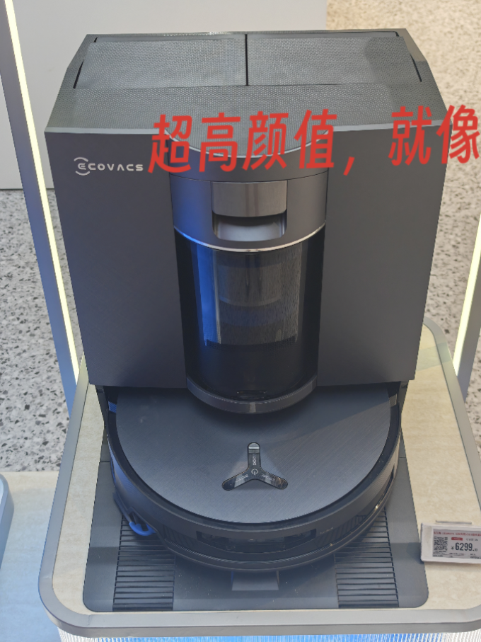 扫拖一体机