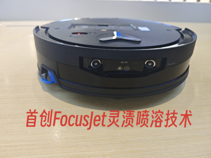扫拖一体机