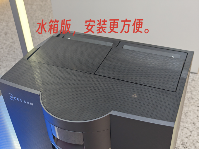 扫拖一体机