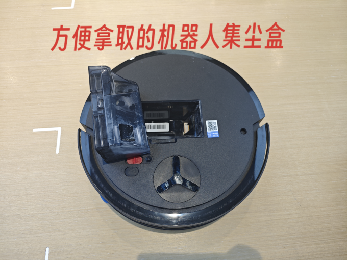 扫拖一体机
