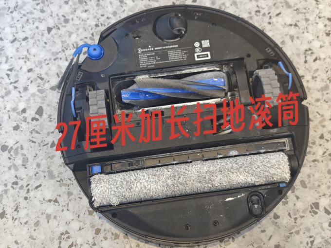 扫拖一体机