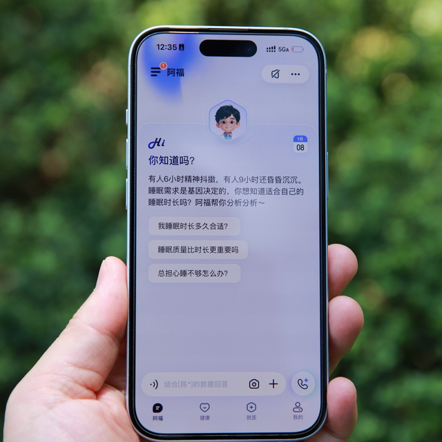 蚂蚁阿福提示肺栓塞救下前夫：先别夸AI神，看看人家是怎么问的