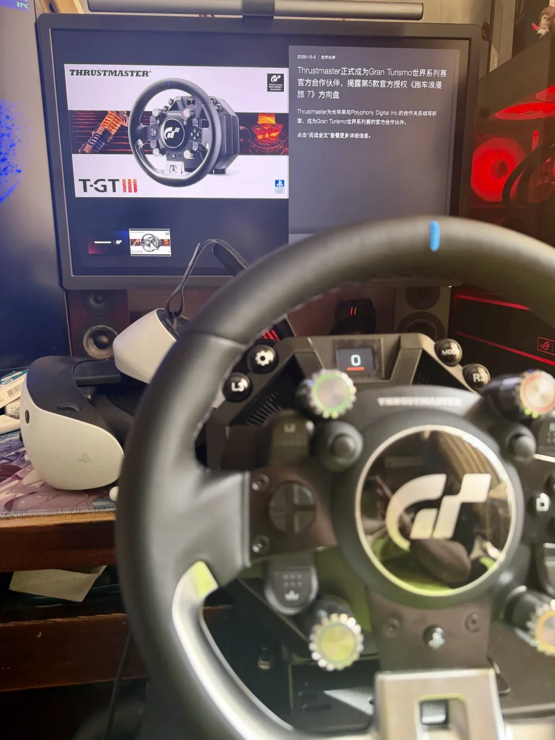 图马思特重返GT7,TGT3却被嘲'缝合怪':这钱冤不冤?