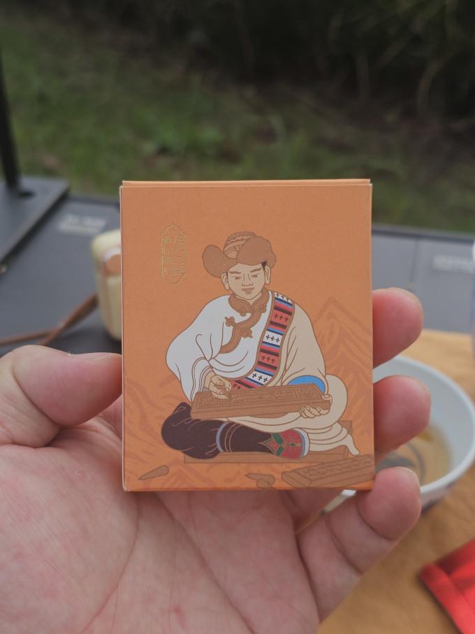 迪飞客户外装备