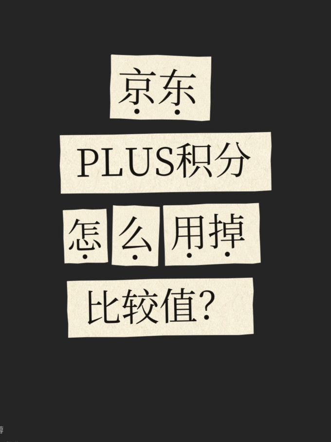 金融服务