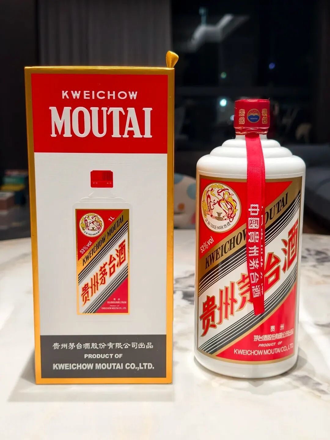53度飞天酒瓶与外盒