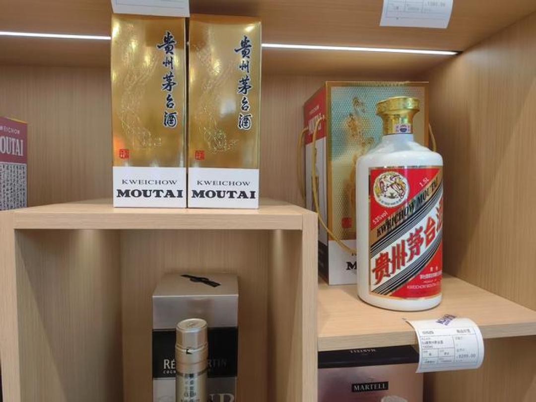 飞天茅台瓶身与货架价签