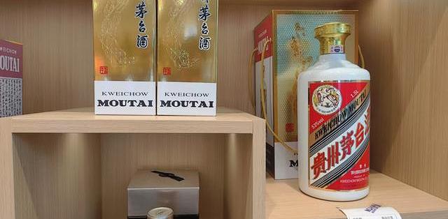 1499下单茅台，先看清度数