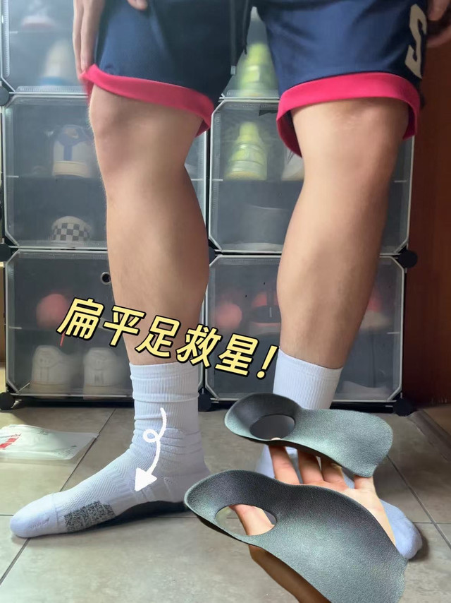 远离扁平足！抬起塌陷足弓🦶