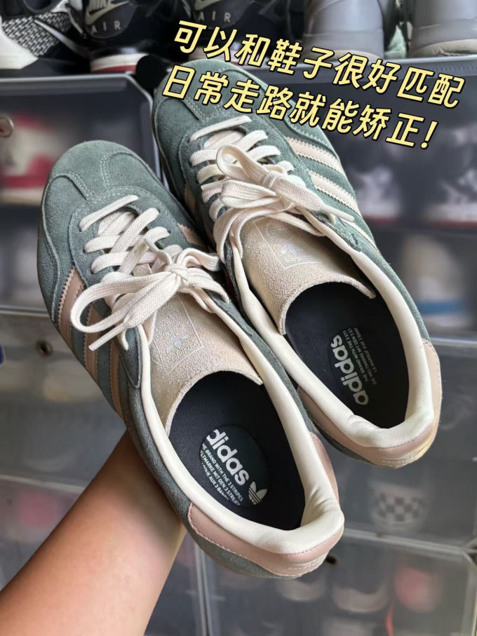 汗燃男鞋配件