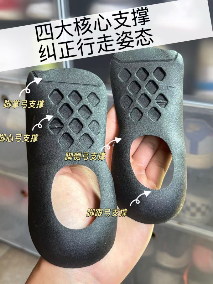 汗燃男鞋配件