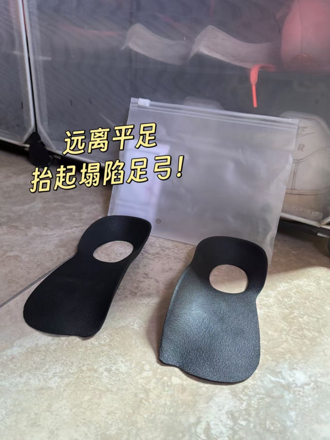 汗燃男鞋配件
