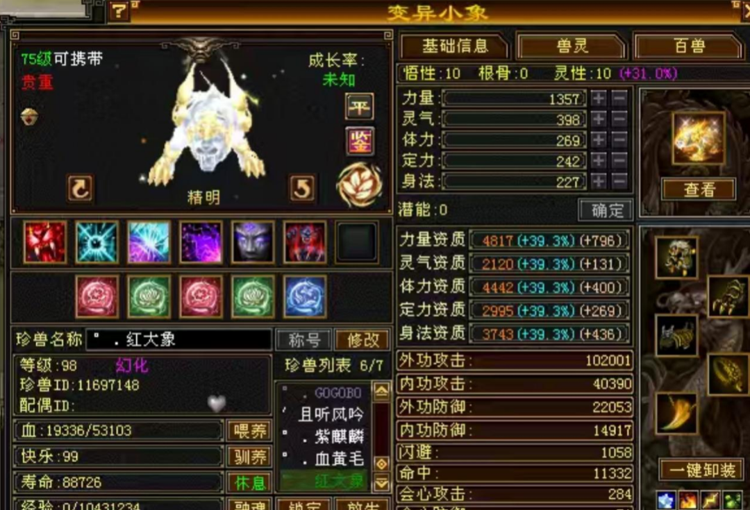 回坑天龙前,先翻翻自己的搜索结果页:B站搜