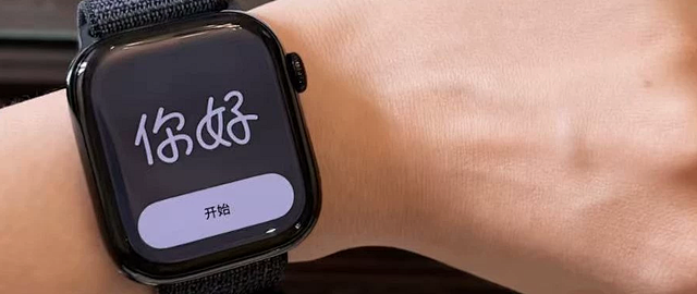 二手鱼塘惊现190元Apple Watch S11！正品原价3199元，能买？