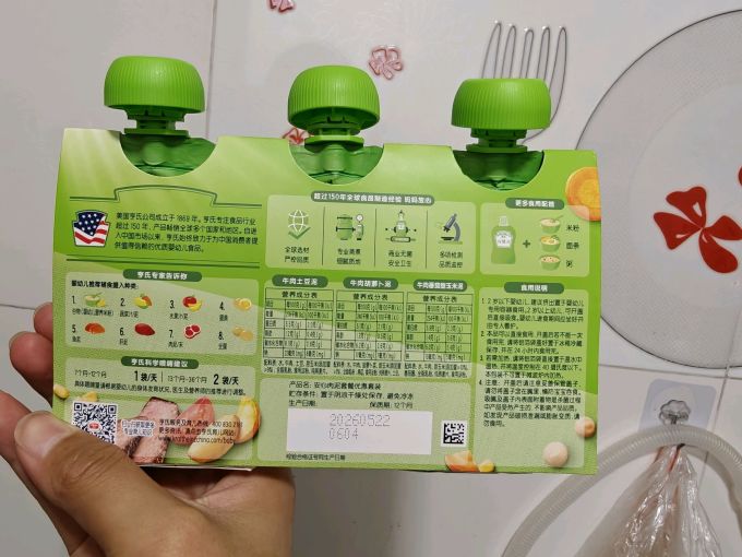 亨氏果汁果泥