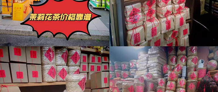 茶叶伴手礼选购干货，福州实体门店实测，送礼不容易踩雷