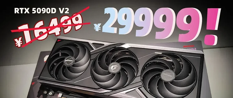 瞪眼说瞎话？英伟达否认 RTX 5090 显卡停产，却从未停下小动作