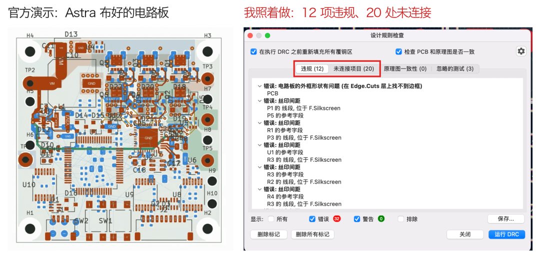 GPT-6物理考98分,画电路板漏接20根线:AI交的活,看着对最危险