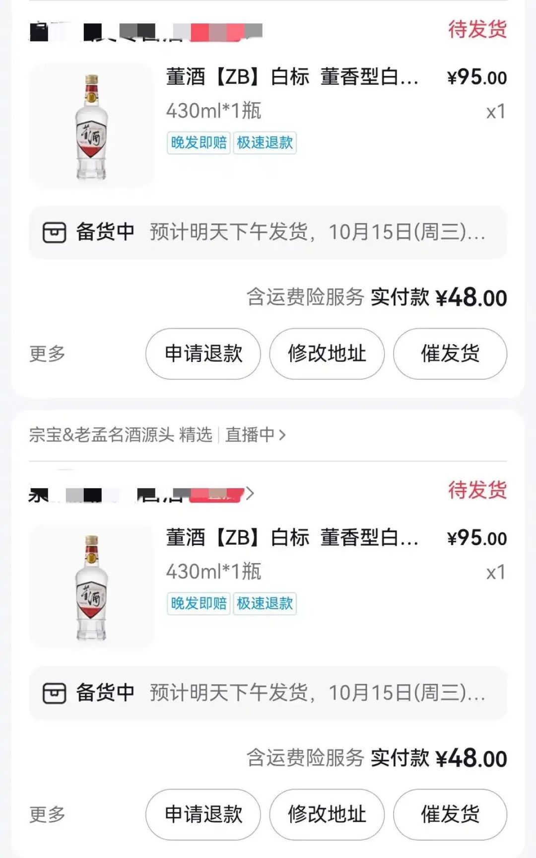 别等双11了,口粮酒已经到底