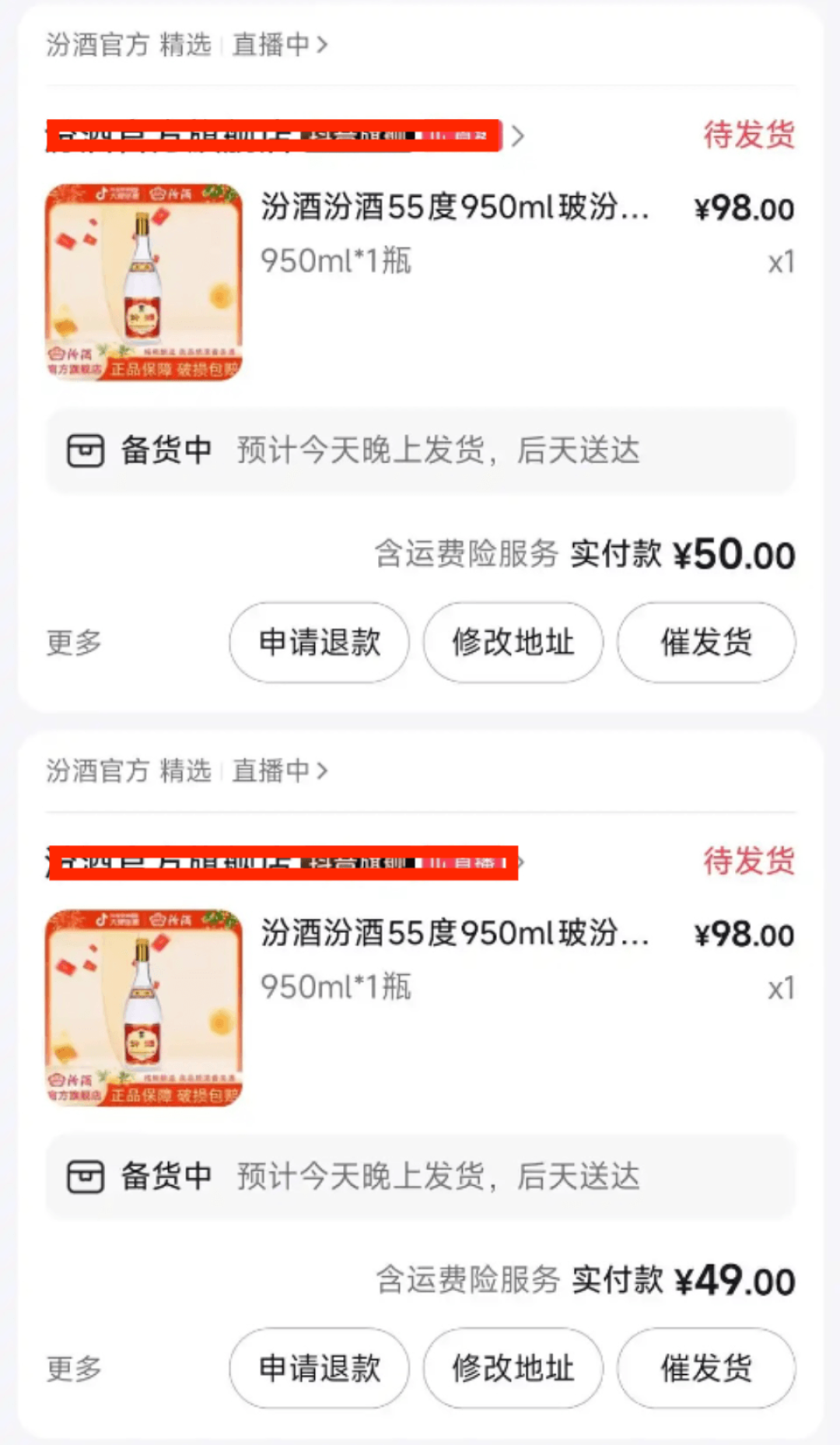 别等双11了,口粮酒已经到底