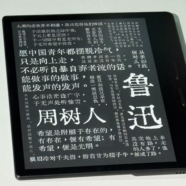 花1799买掌阅Ocean5 Pro，才发现：开放系统是电纸书最贵的伪需求