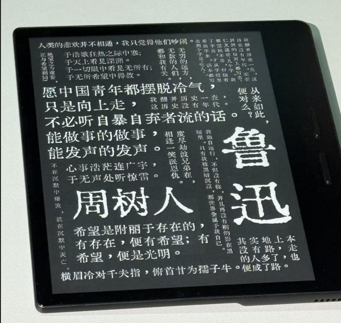 掌阅电子书阅读器