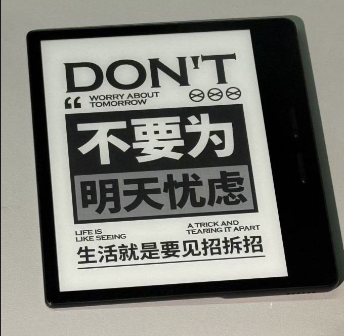 掌阅电子书阅读器