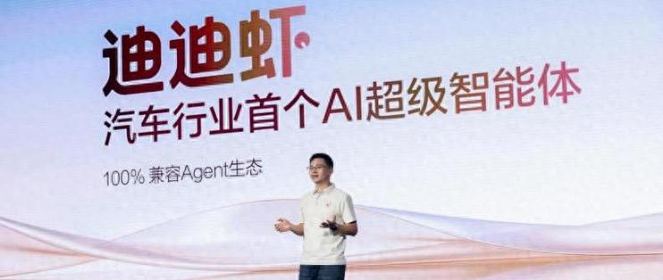 迪迪虾上车，开启座舱新时代：传统语音助手真的要过时了？