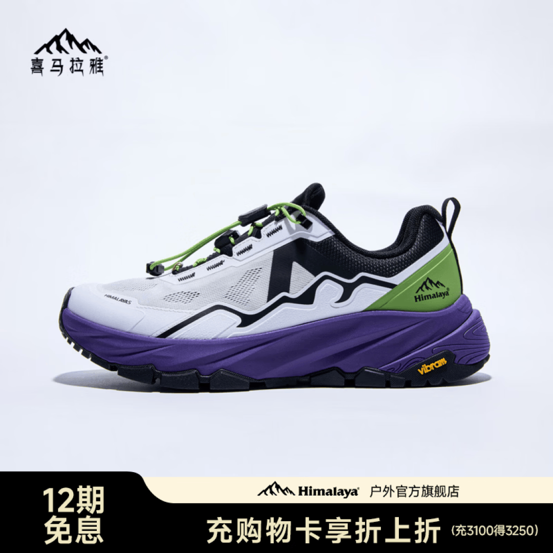 周末徒步,先别买上千的徒步鞋