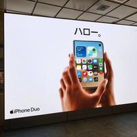 京东iPhone降价：苹果是在清库存，还是市场博弈？