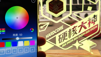 “硬核大神”奖杯的硬核改造：加入WS2818B，魔改RGB全彩手机控制