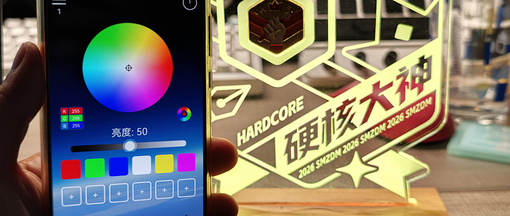 “硬核大神”奖杯的硬核改造：加入WS2818B，魔改RGB全彩手机控制