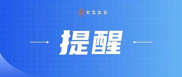 捡秋捡的“板栗”可能是毒马栗：煮烤晒都不去毒，绿化带果子认不准就别吃