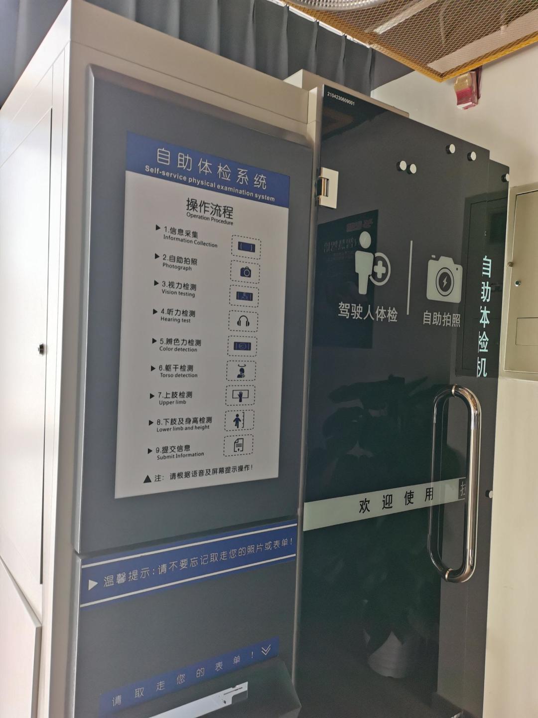 摩托车驾照的“抓紧报名”又换词了:同一个“刷学时”,北京、昆明、燕郊给出三种答案