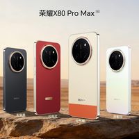 荣耀X80 Pro Max全面涨价:起售价1999涨至2499,“千元续航神机”还值得买吗