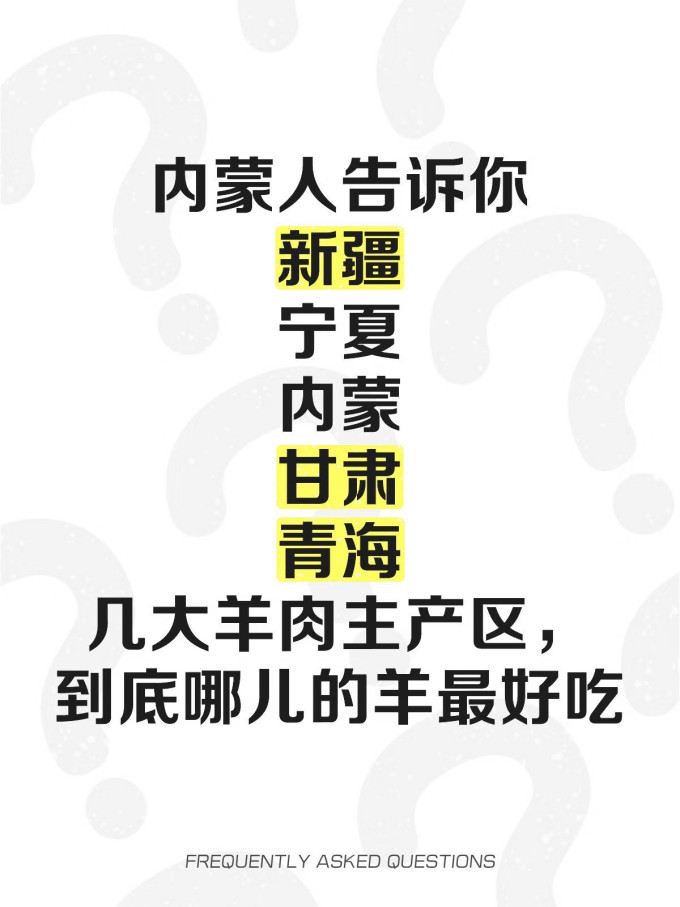 禽蛋肉类