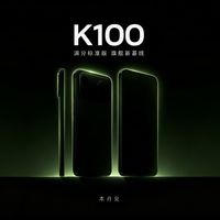 K100官宣165Hz电竞屏、40+游戏原生165帧：比参数更要紧的，是哪些游戏真能跑