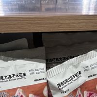 无印良品称无花果干暗沉非变质：还能不能吃，一千元赔偿要得吗