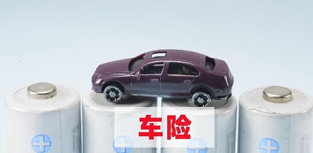接送命根子的电车第5年，保险下月初到期，业务员首轮报价3560